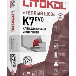 Клей для блоков BETONKOL K7