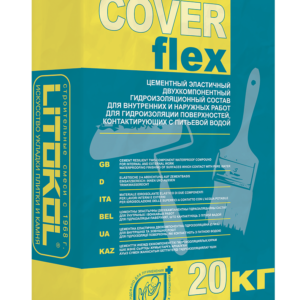 Гидроизоляционный цементный состав COVERFLEX