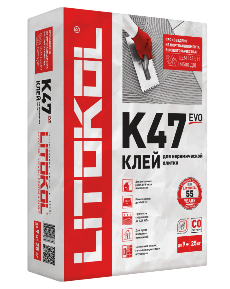 Клей для плитки для внутренних работ LITOKOL K47 (класс С0)