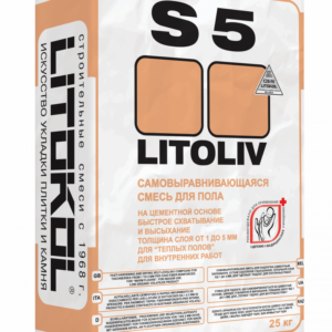 Самовыравнивающаяся смесь для пола LITOLIV S5