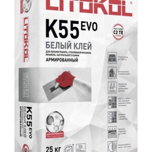 Клей для стеклянной, керамической и каменной мозаики LITOPLUS K55 БЕЛЫЙ (класс С2 TЕ)