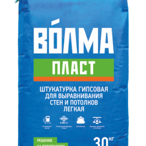 ВОЛМА-Пласт
