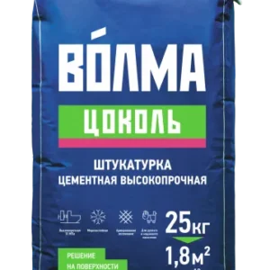 ВОЛМА-Цоколь