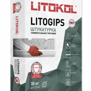 Гипсовая штукатурка LITOGIPS