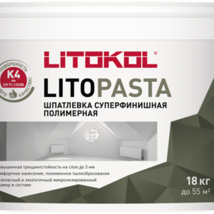 LITOPASTA Шпатлевка суперфинишная полимерная