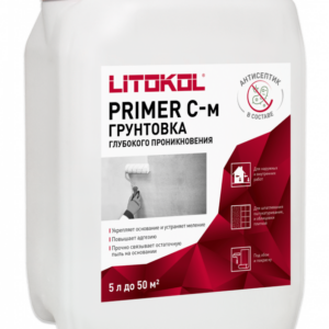 Грунтовка глубокого проникновения PRIMER C-M