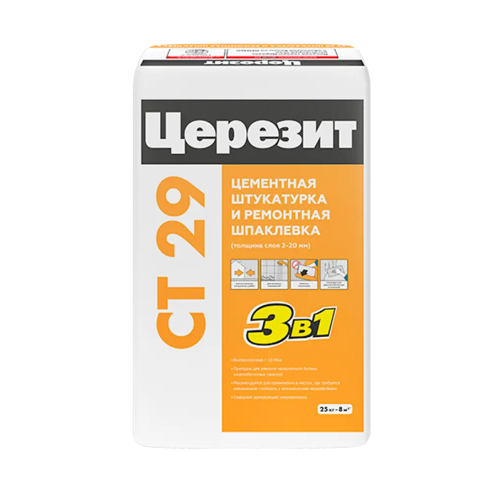ЦЕРЕЗИТ CT29, фасовка 25 кг