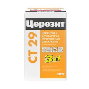 ЦЕРЕЗИТ CT29, фасовка 5 кг