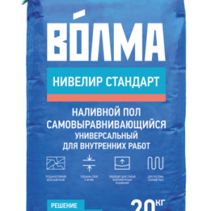 ВОЛМА-Нивелир Стандарт