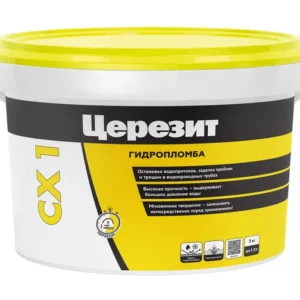 Церезит CX 1/2 Гидропломба Блиццемент 2 кг
