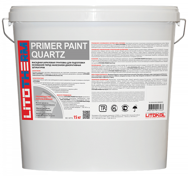 LITOTHERM PRIMER PAINT QUARTZ 15 кг База А (белый) пластиковое ведро