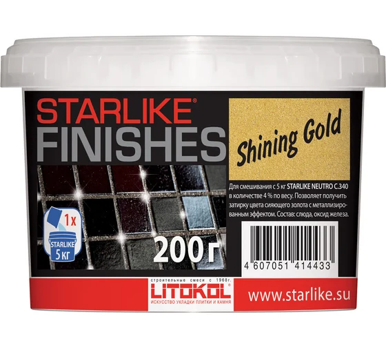 SHINING GOLD 0,2 кг