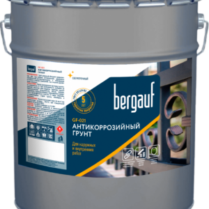 Bergauf GF-021 антикоррозийный грунт для наружных и внутренних работ светло-серый, 6 кг