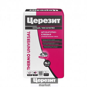 Церезит Thermo Universal/25кг Штукатурка клеев.смесь 25 кг