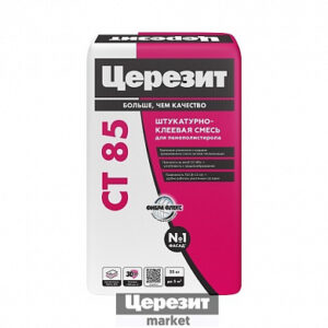 Церезит CT 85