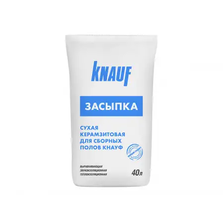 КНАУФ-Засыпка (40л) Сухая керамзитовая засыпка для сборных полов КНАУФ