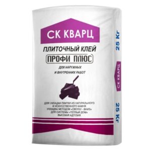 СК КВАРЦ Плиточный клей ПРОФИ ПЛЮС