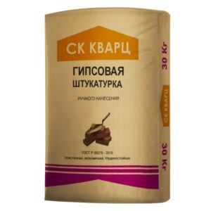 СК КВАРЦ Гипсовая штукатурка серая (Ручного нанесения)