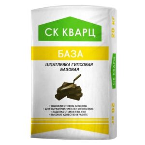 СК КВАРЦ Гипсовая шпатлевка базовая «БАЗА»