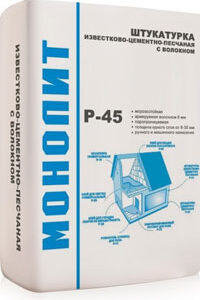 Штукатурка фасадная (с волокном), 25 кг