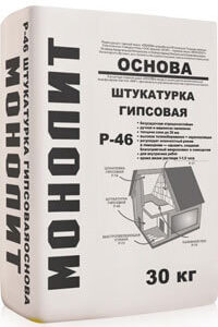 Штукатурка гипсовая эконом (ручное и машинное нанесение)