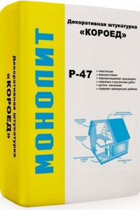 Штукатурка декоративная «КОРОЕД» БЕЛАЯ (1-1,5 и 2- 3мм)