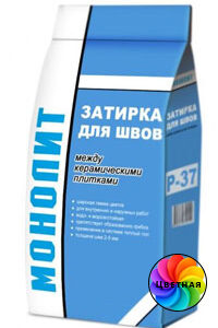 Затирка для швов (Цветная), 2 кг