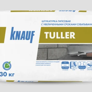 Туллер 30кг (40) RU