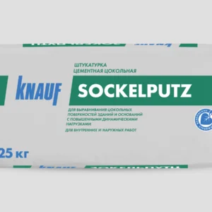 Зокельпутц 25 кг (48) RU