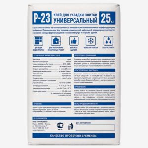 Клей для укладки плитки универсальный 25кг