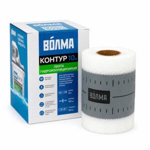 Лента гидроизоляц. ВОЛМА Контур, 10 м