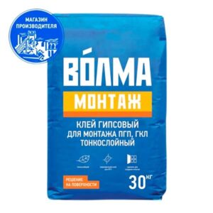 Монтаж 30кг