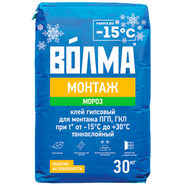 Монтаж мороз 30кг