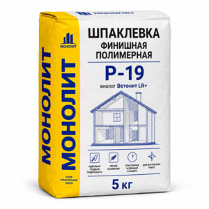 Шпаклевка финишная полимерная (аналог Ветонит LR+)