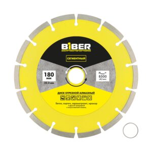 Диск алмазный сегментный Biber 70220 180 мм