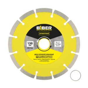 Диск алмазный сегментный Biber 70219 150 мм