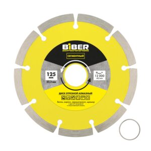 Диск алмазный сегментный Biber 70218 125 мм