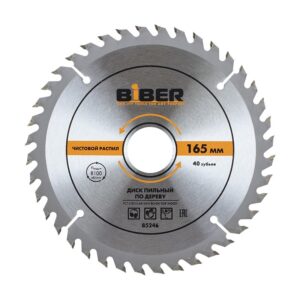 Диск пильный Biber 85246 165х30-20-16 z40, чистый рез