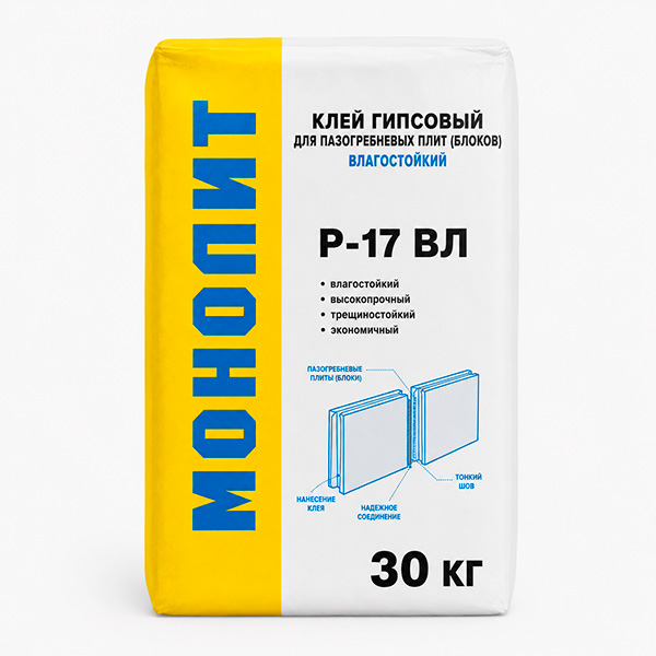 Клей гипсовый для пазогребневых плит (блоков) влагостойкий
