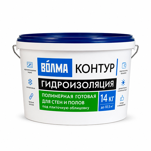Гидроизоляция VOLMA Контур 14кг.