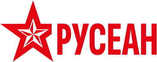 Русеан